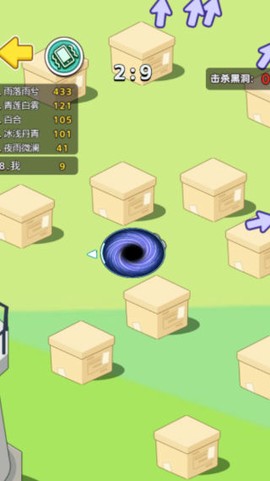 旋风黑洞图2