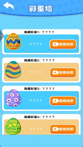天天来钓鱼图2