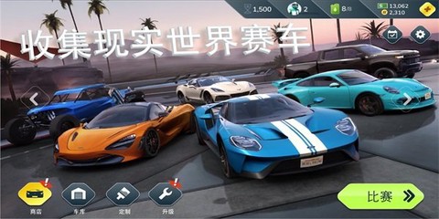 叛逆赛车[图1]