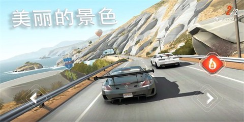叛逆赛车[图2]