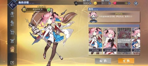 碧蓝航线怎么pvp[图2]