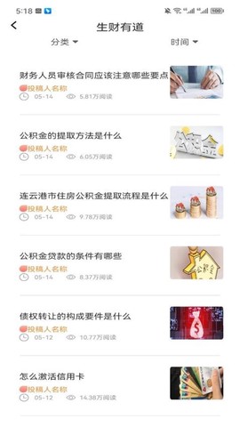 墨水阅读图1