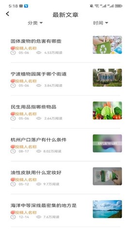 墨水阅读图2