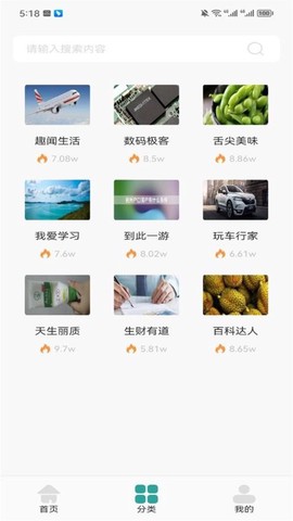 墨水阅读图3