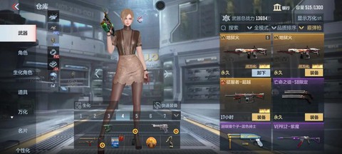 穿越火线火线盾牌怎么[图2]