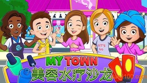 水疗美容馆图2