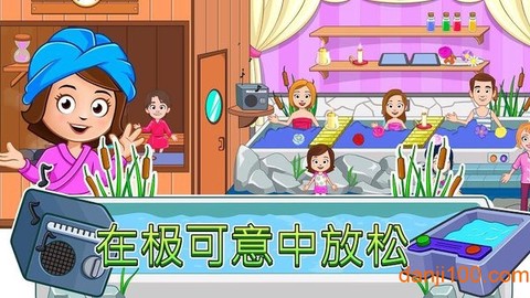水疗美容馆图3