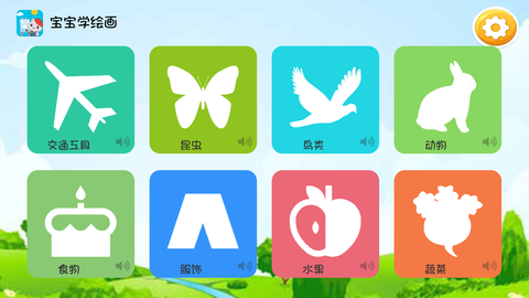 宝宝学画画[图1]