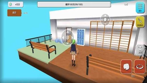 搞破坏模拟器图1