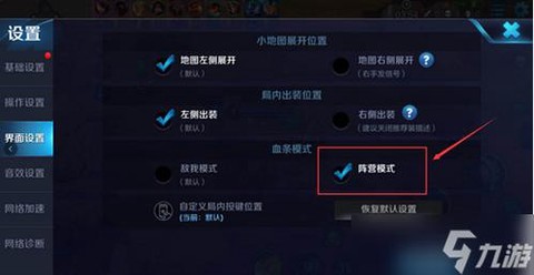 王者荣耀怎么切换帐号