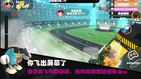 超级碰碰碰碰图1