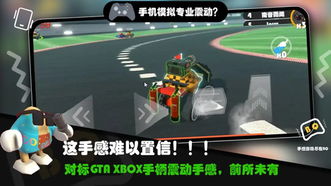 超级碰碰碰碰图3
