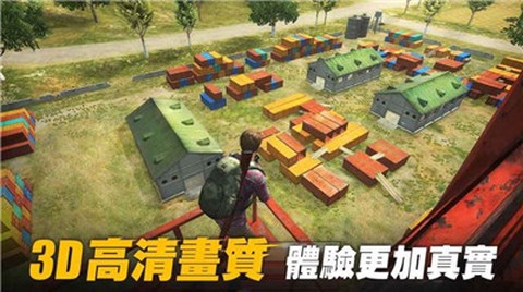 吃鸡全明星[图1]