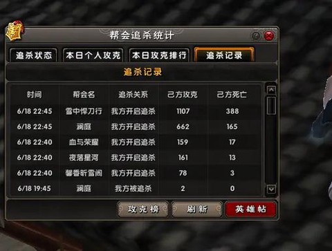 九阴真经怎么响应帮会[图1]