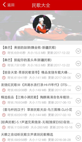 嗨瑶音乐图3