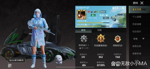 绝地求生亚服怎么下载手机版