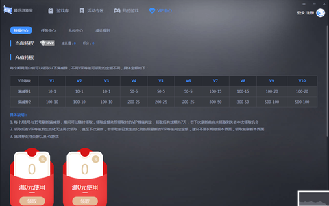 顺玩游戏图1