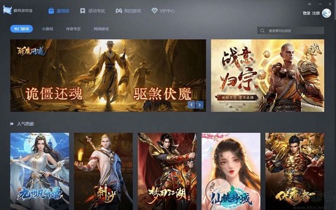 顺玩游戏图2