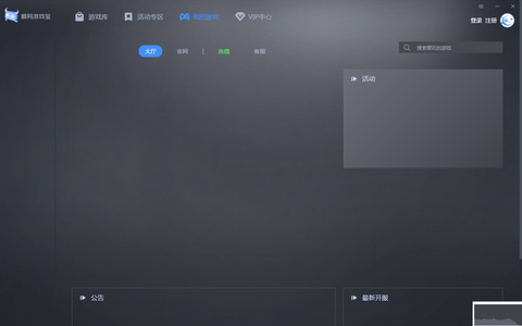 顺玩游戏图3