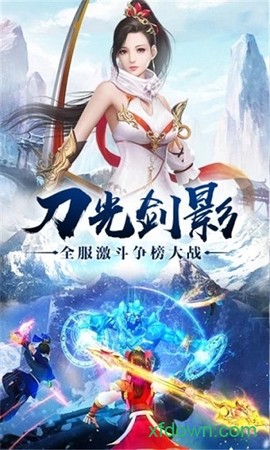 双剑奇缘[图1]