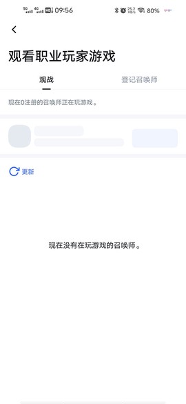 opgg[图2]