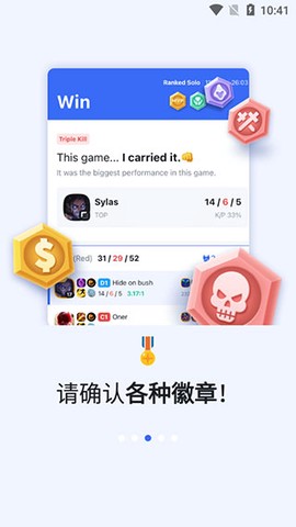 opgg[图5]