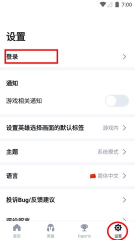 opgg图2