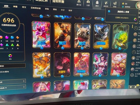 英雄联盟手游账号有什么