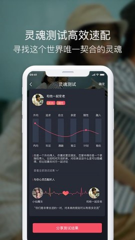 囍上媒捎图2