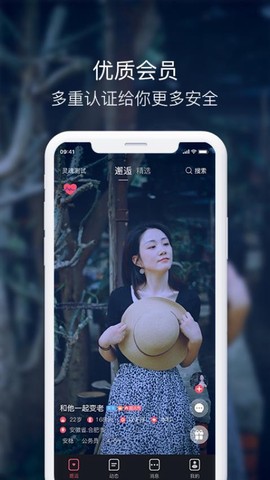 囍上媒捎图3