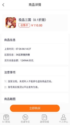 wow图1