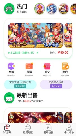 wow图2