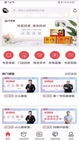 元佑堂图1