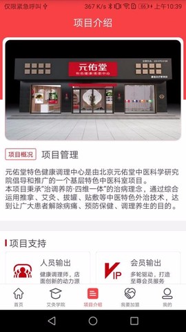 元佑堂图3