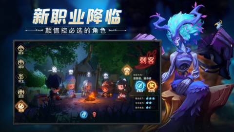 冒险之地[图1]