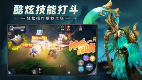 冒险之地[图2]