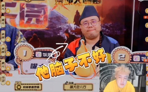 jy狼人杀什么水平[图2]