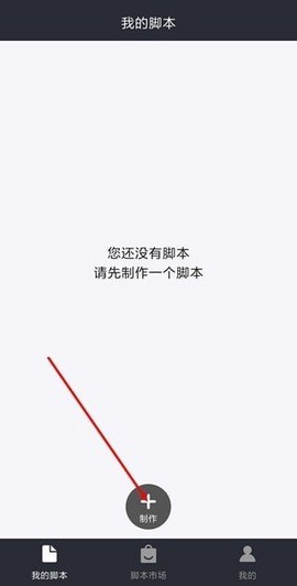 自动精灵安卓版[图1]
