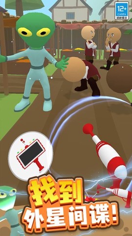 找到外星人2图2