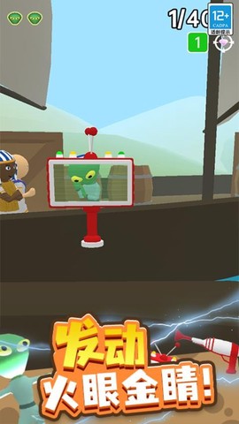 找到外星人2图3