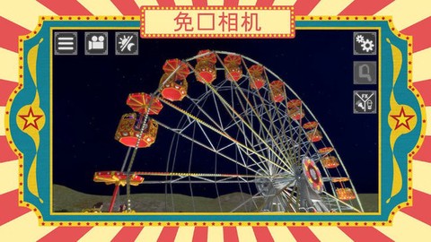 游乐场摩天轮图3