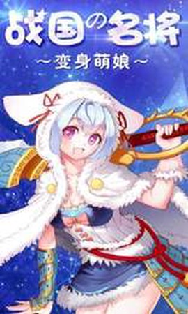 乱舞斩之爆衣三国图3