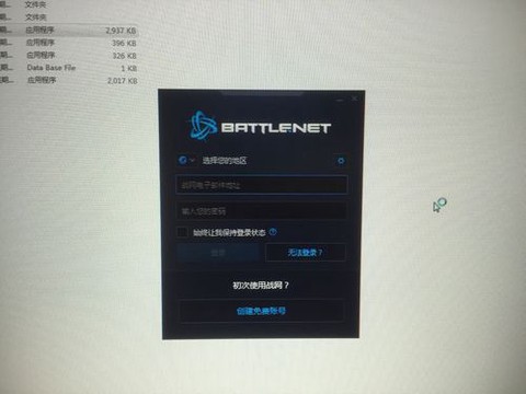 炉石传说怎么改密码