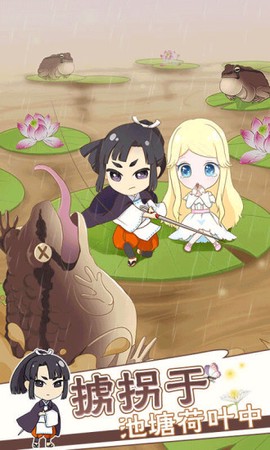 拇指姑娘奇遇记图2