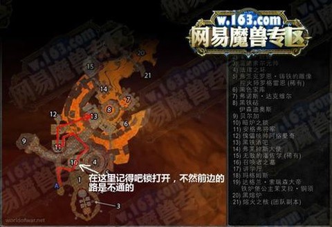 魔兽世界怎么去黑石深渊[图1]