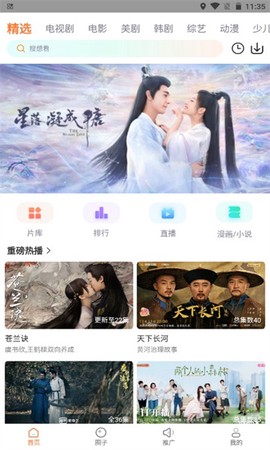 王牌影院图1