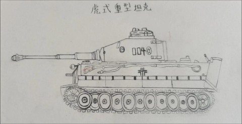 坦克世界虎式坦克怎么得[图2]