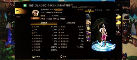dnf新职业什么时候出[图1]