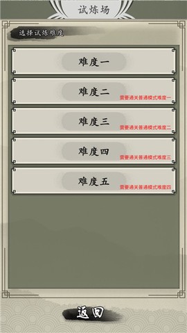 山海御兽师[图3]