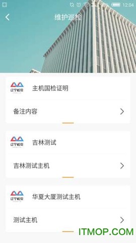 消维宝图2